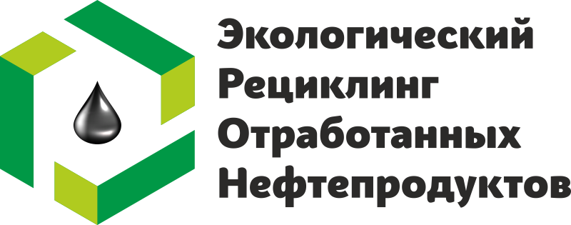 Экологический Рециклинг Отработанных Нефтепродуктов